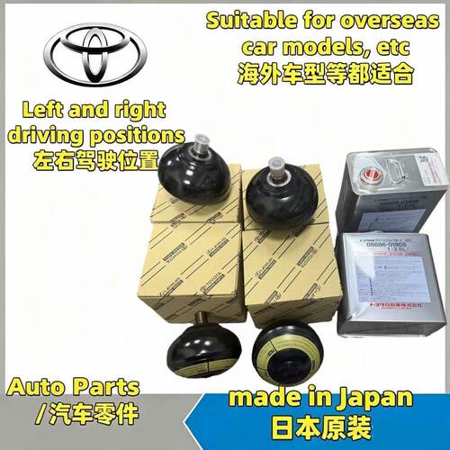适用雷克萨斯LX570LX470丰田LC200LC100减震器油壶蓄压器储压罐