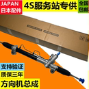 适用雷克萨斯凌志ES240ES250ES350RX270RX350转向机器方向机总成