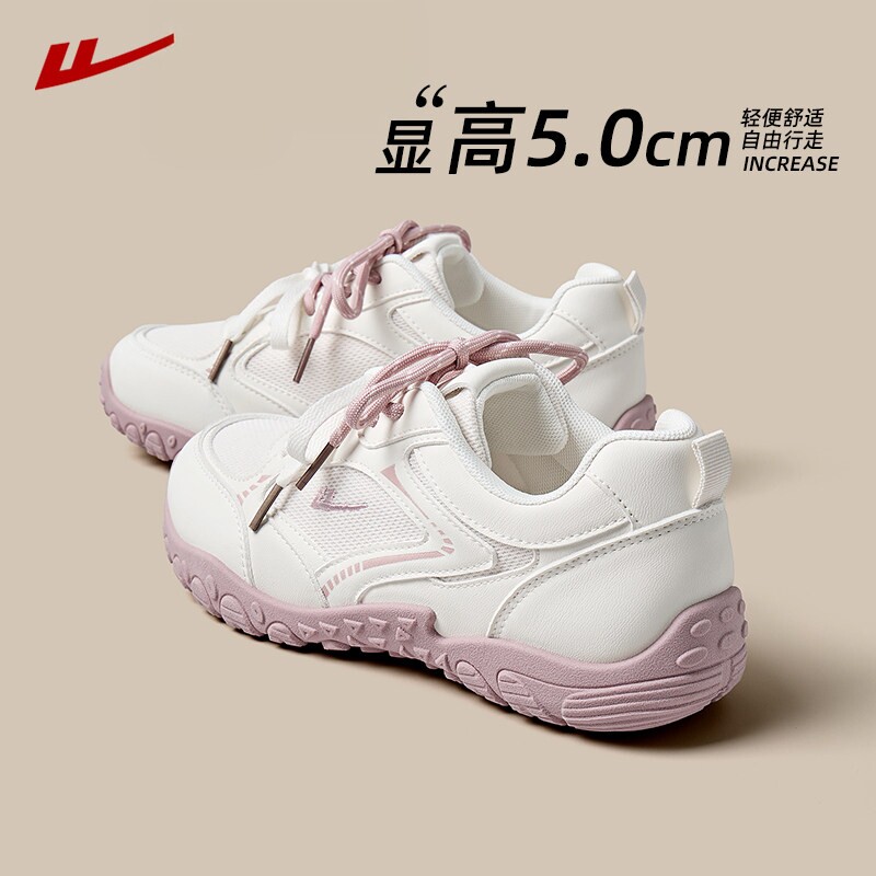 回力女鞋秋季透气软底不累脚
