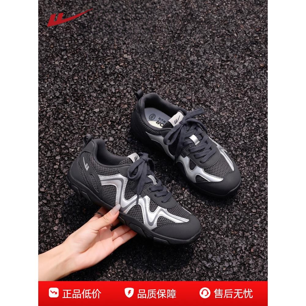 回力黑色德训女鞋秋季透气薄底