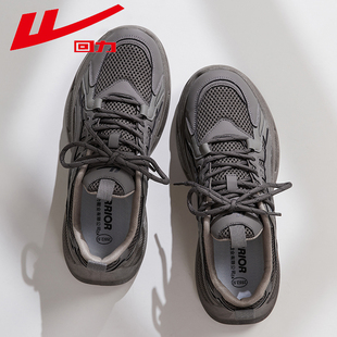 回力男鞋2026春季新款男生鞋子百搭复古老爹鞋加绒男士休闲运动鞋