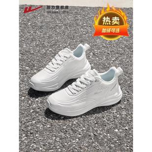 回力皮面运动鞋女冬季加绒棉鞋防水跑鞋轻便软底减震白色跑步鞋子