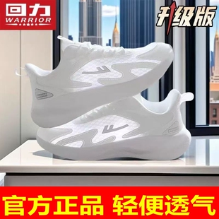 回力女鞋2025夏季新款女士网鞋透气软底网面轻便小白跑步运动鞋子