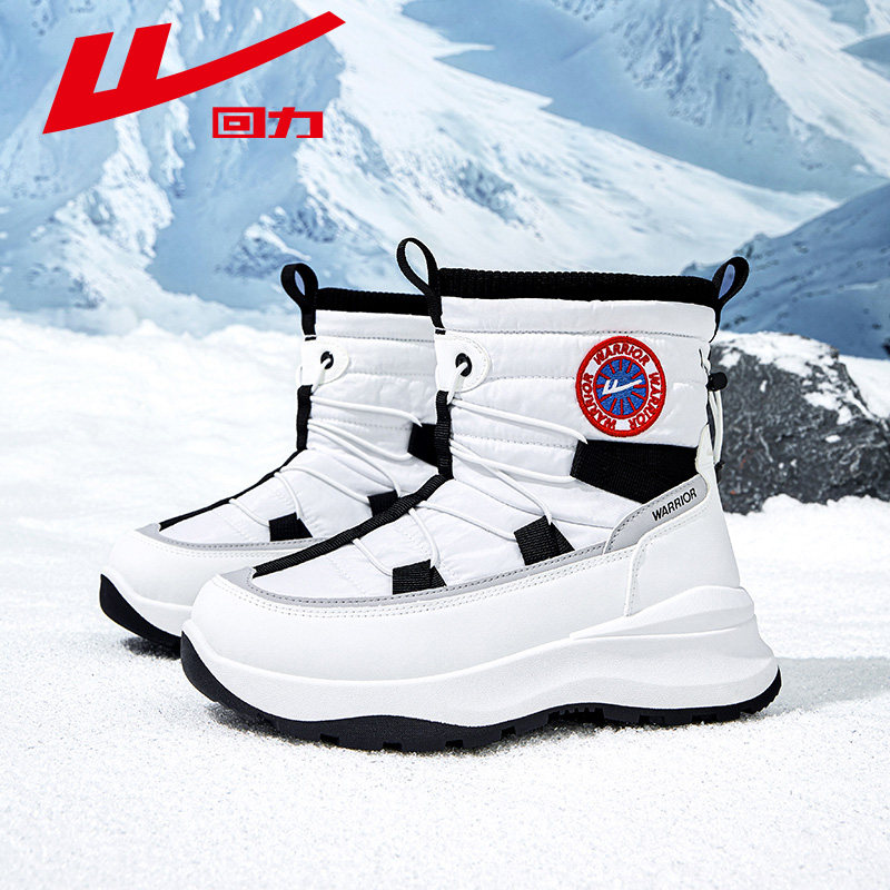 回力雪地靴女2025冬季新款加绒加厚防寒保暖防水雪鞋东北大棉鞋女,女鞋,时尚雪地靴,淘宝优惠券,粉丝福利购,淘宝优惠卷