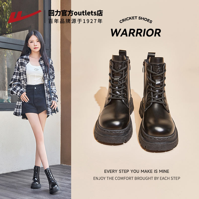 回力马丁靴女2024秋冬新款女靴时装靴加绒百搭黑色靴子英伦风短靴