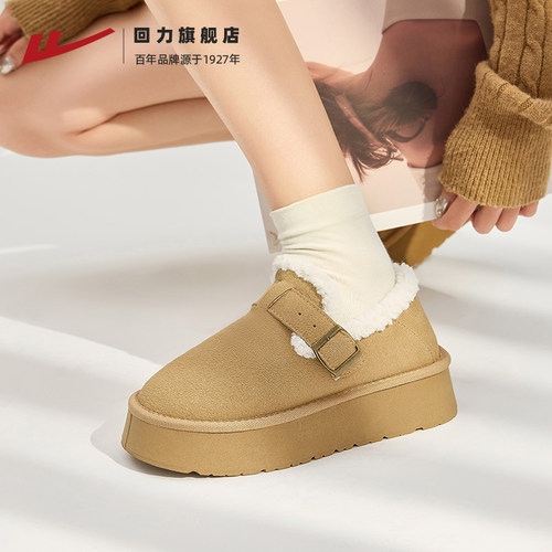 雪地靴冬全包勃肯鞋女加绒保暖毛