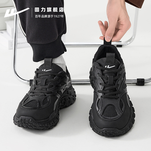 回力男鞋2025秋季爆款百搭黑色男士老爹鞋轮胎鞋子男款休闲运动鞋
