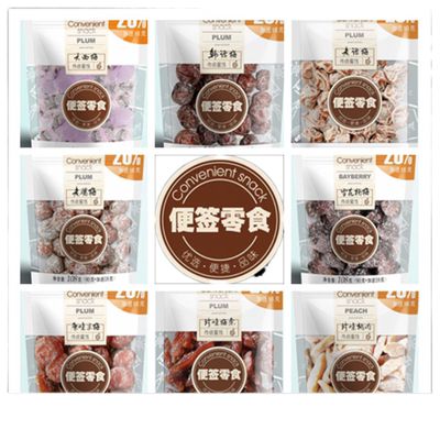 便签零食珍味梅条老31雪花原味