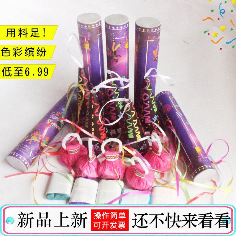 手雷蜘蛛丝手抛彩带30头装饰品舞台节日生日派对气氛拍照道具套装