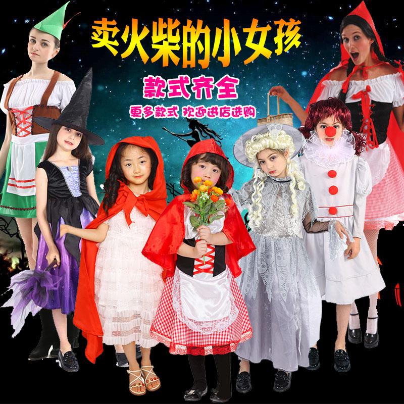 卖火柴的小女孩表演服装六一儿童cos小红帽外婆平民舞台演出装扮