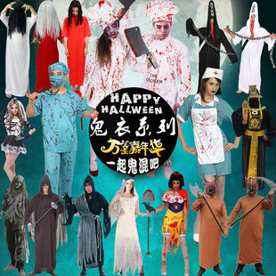cos成人万圣节派对服装血腥恐怖鬼衣木乃伊僵尸丧尸服密室逃脱NPC