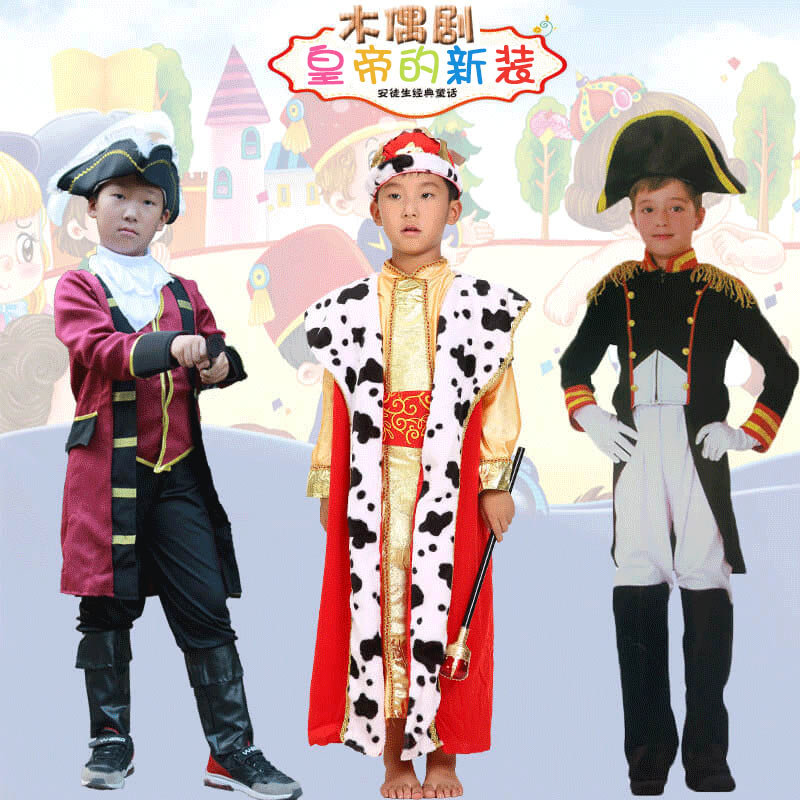童话故事课本剧cos皇帝新装