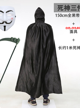 万圣节服装成人黑色死神披风巫师袍骷髅镰刀面具僵尸服恐怖衣服