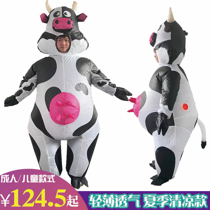 亲子黑白波波奶牛充气服