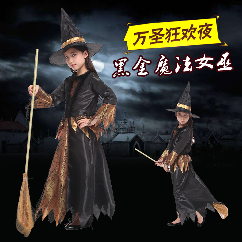 儿童服装cos黑金魔法女巫裙子