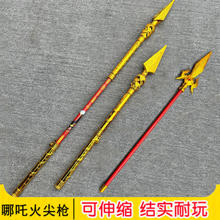 儿童节哪吒伸缩火尖枪红缨枪仿真兵器cos枪法武器活动派对道具