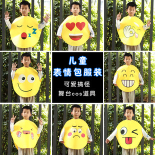六一节儿童表情包表演服OK坏笑微笑睡觉囧调皮喜欢比耶童话剧装扮