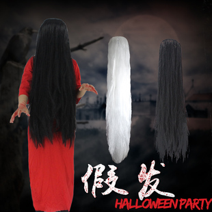 万圣节cos贞子假发道具女鬼恐怖长直发黑白无常吓人白色魔女头发