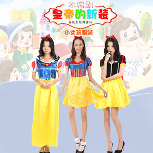 皇帝的新装演出服初中生成人小女孩小孩元旦舞台表演服木偶剧服装