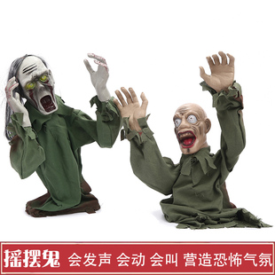 万圣节仿真电动摇摆鬼密室逃脱长发发声发光摇摆鬼剧本杀爆眼鬼