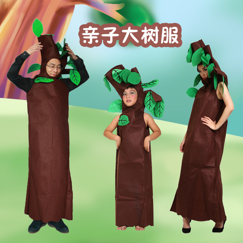 六一节亲子演出服大树表演服环保服装儿童时装秀儿童成人走秀服