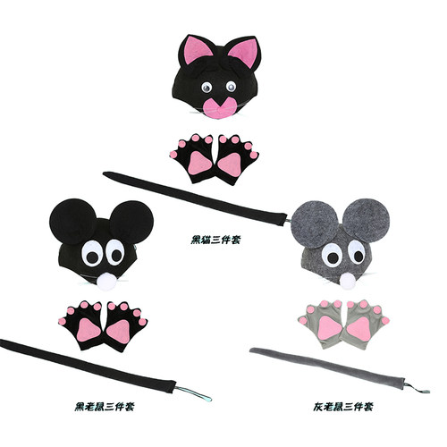 儿童节动物表演道具猫和老鼠游戏