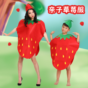 秀表演 六一节水果衣服亲子儿童走秀演出服草莓环保服装 儿童时装