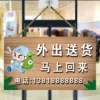 Товары от 星洋工艺定制挂牌店