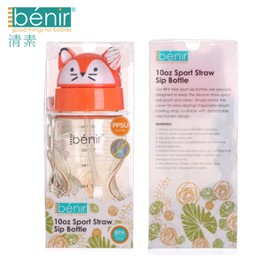 benir清素宝宝学饮杯ppsu喝2-3岁