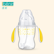 Benir Qingsu PP milk bottle wide bore baby bottle with handle straws