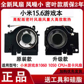 RTX2060 适用小米15.6游戏本171502 1902 AOGTX1050 1060Ti