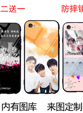 TFboys手机壳适用于iphone7plus/x/6p王俊凯vivox23oppor9s/r15