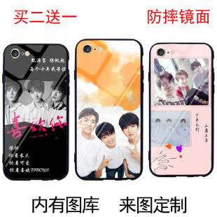 TFboys手机壳适用于iphone7plus/x/6p王俊凯vivox23oppor9s/r15