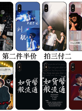 csc同款C-block功夫胖刘聪手机壳key.l苹果13适用华为mate40pro30嘻哈iphone14promax11说唱vivo/OPPO小米12