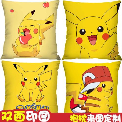 皮卡丘抱枕定制卡通动漫周边靠枕儿童二次元定制靠垫枕头生日礼物