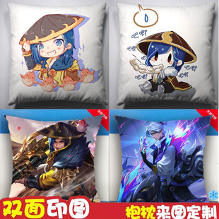 王者荣耀刘备抱枕周边百相守梦潮玩造梦师时之恋人长抱枕头被靠垫