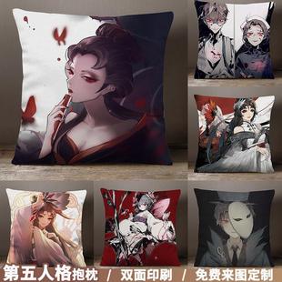 第五人格抱枕红夫人血宴红蝶杰克医生园丁黑白无常约瑟夫周边玩偶