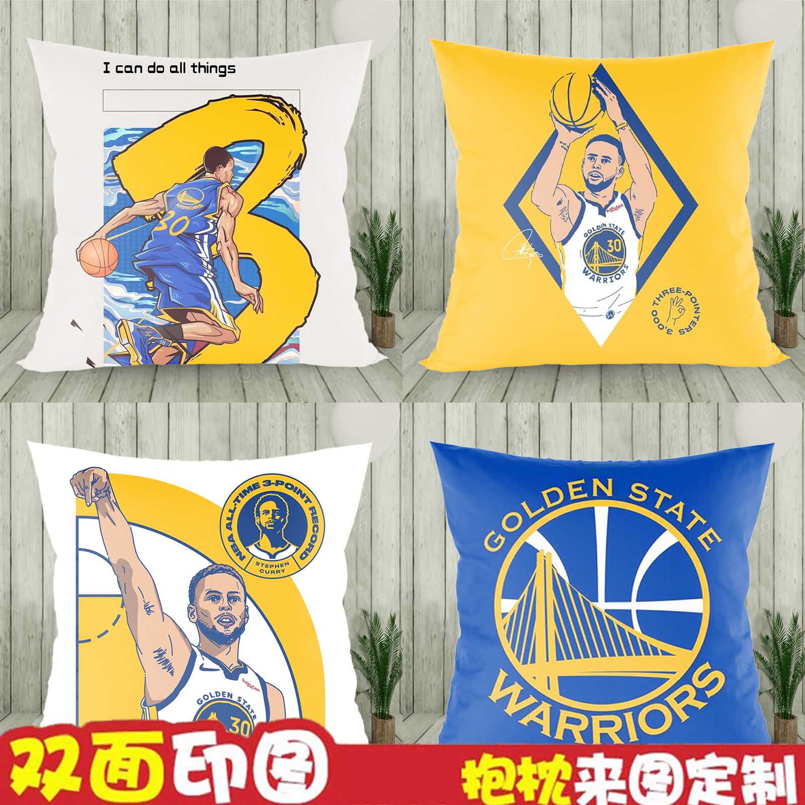 库里抱枕NBA球星杜兰特科比哈登汤普森男生周边睡觉靠枕生日礼物