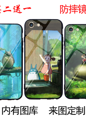 龙猫手机壳适用于苹果6/7plus/oppor15/vivox9/x21华为p30小米8/9