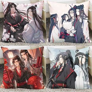 魔道祖师动漫周边抱枕定制创意礼物双面靠垫魏无羡蓝忘机生日礼品