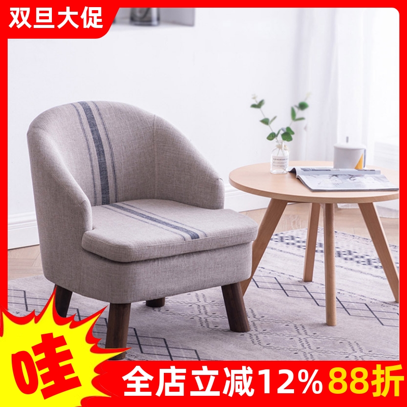 凳子家用单人休闲儿童座椅靠背阳台沙发椅子客厅矮凳简约现代实木