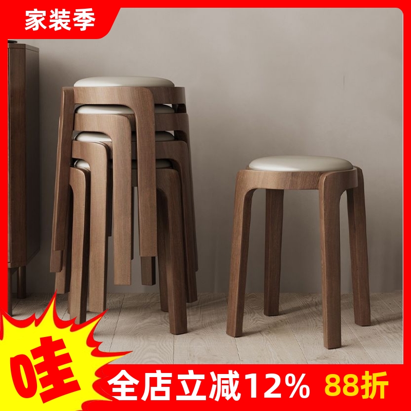 餐桌椅实木凳子客厅椅子可叠放