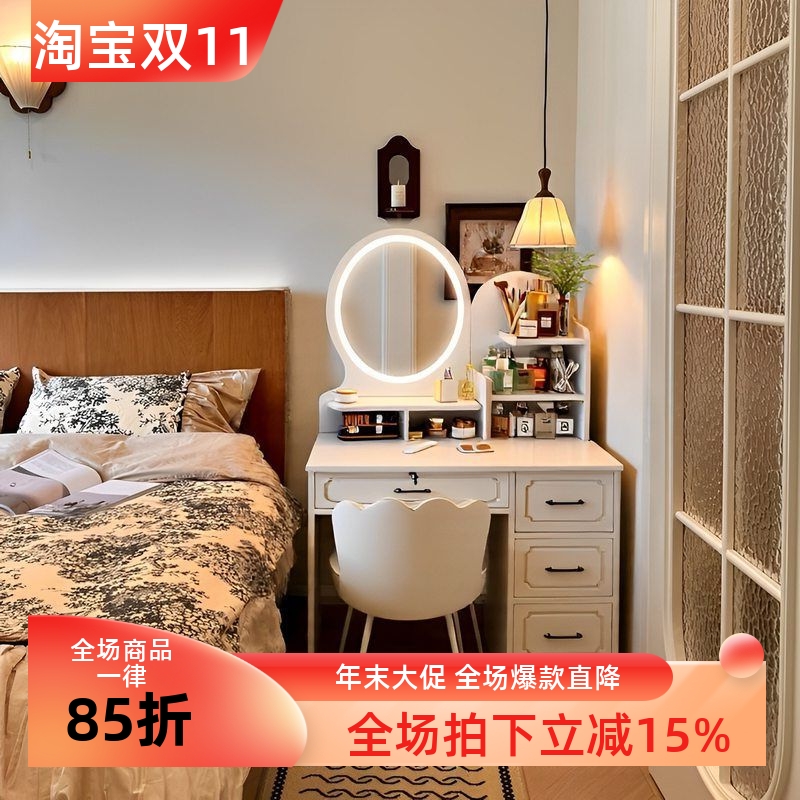 2025风小型现代新款卧室桌镜化妆简约收纳梳妆台主卧一体奶油妆柜