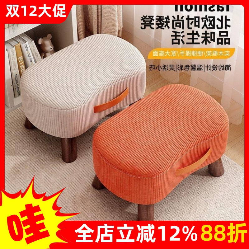 坐墩沙发茶几小凳高级感结实简约客厅耐用家用凳子软包换鞋凳矮凳
