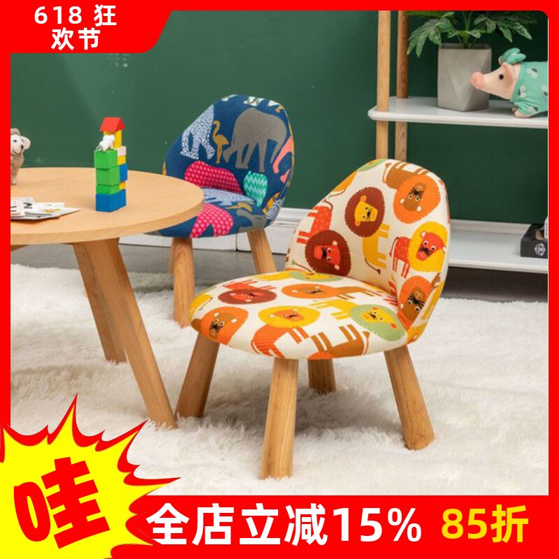 儿童椅子宝宝小板凳婴儿卡通凳子矮凳可爱客厅积木桌动物创意实木
