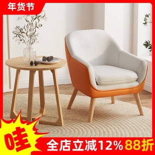 单人沙发椅出租屋家用可爱沙发组合客厅阳台休闲椅懒人椅北欧风格