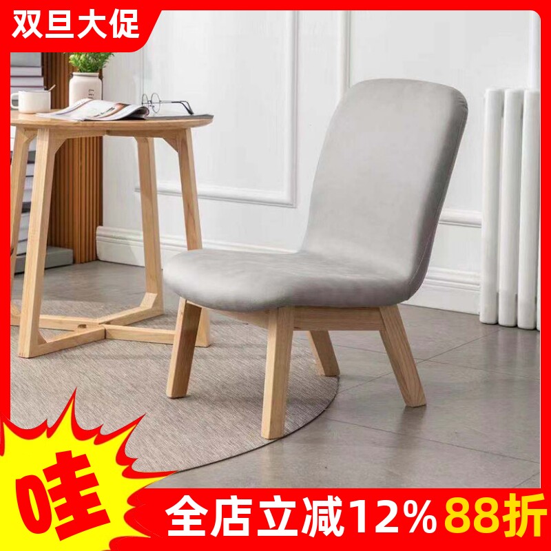 家用茶几矮凳实木靠背椅