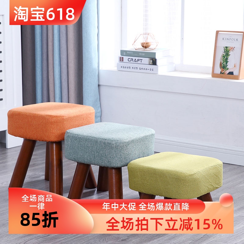 小凳子家用茶几矮凳客厅沙发凳小板凳布艺实木成人时尚换鞋凳欧式