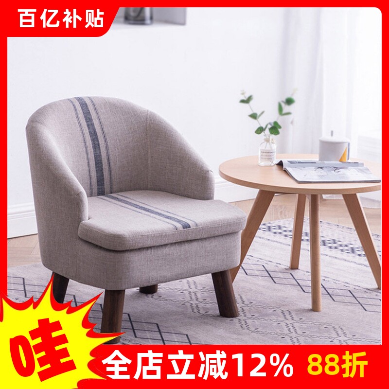 凳子家用单人休闲儿童座椅靠背阳台沙发椅子客厅矮凳简约现代实木