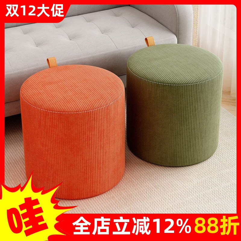 门口提手带家用用换鞋凳客厅茶几